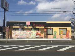 バーミヤン　木更津長須賀店