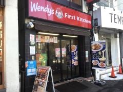 ウェンディーズ・ファーストキッチン　代々木駅前店