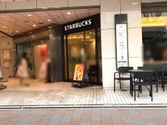 スターバックスコーヒー　戸塚店