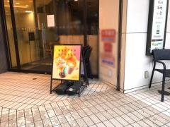スターバックスコーヒー　戸塚店