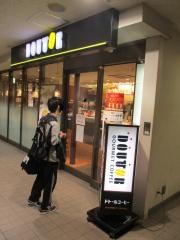 ドトールコーヒーショップ　名鉄百貨店