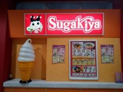 スガキヤ　モリーブ守山店