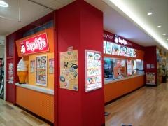 スガキヤ　モリーブ守山店
