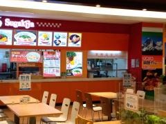 スガキヤ　モリーブ守山店