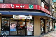 なか卯　なんさん通店