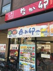 なか卯　なんさん通店