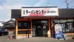 筑豊ラーメンばさらか　防府店