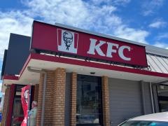 ケンタッキーフライドチキン　城西店