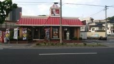 ケンタッキーフライドチキン　城西店