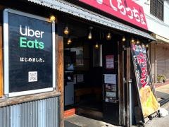 環七らーめんてらッちょ