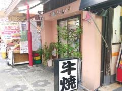 シナブロ