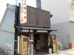 ことぶき