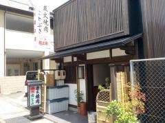 ことぶき