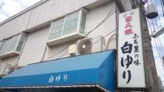 白ゆり
