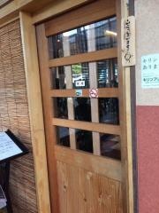 えんぎ屋