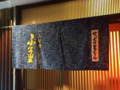 ふる里