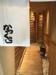 かつくら四条寺町店