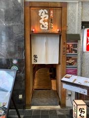 かつくら四条寺町店