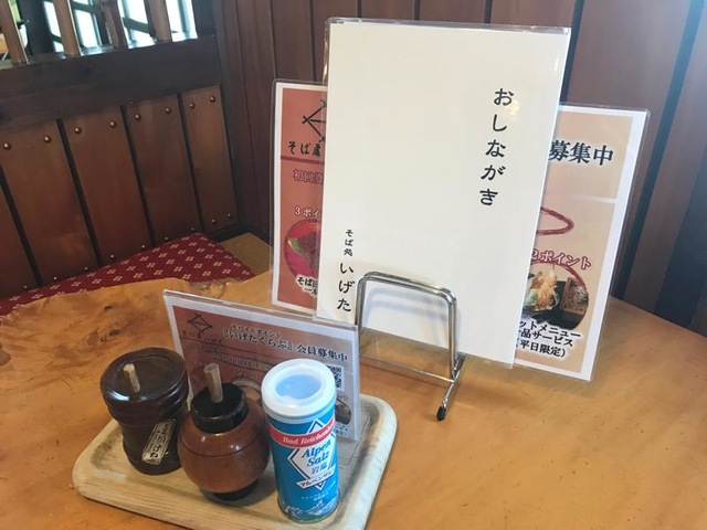 内観(中の様子) 画像10