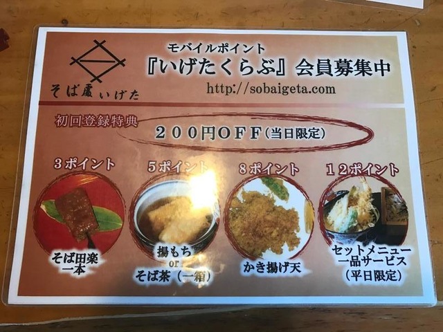 メニュー 画像11
