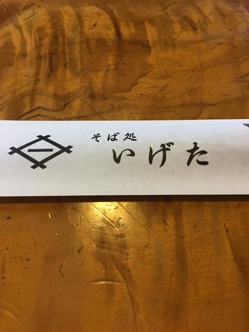 雰囲気 画像5
