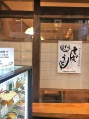 つるてん西店