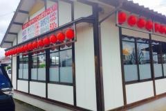 春野家うどん