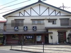 北むらそば店