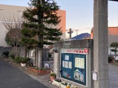 カトリック戸塚教会