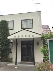 芦屋三条教会