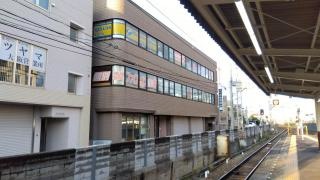 ファロス個別指導学院　松原教室