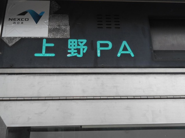 施設写真51