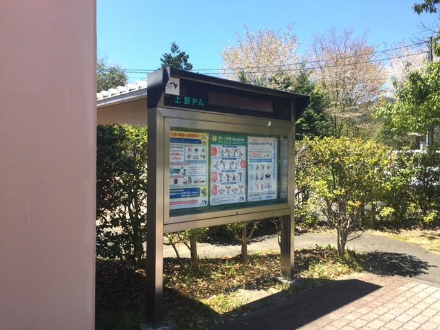 施設写真88