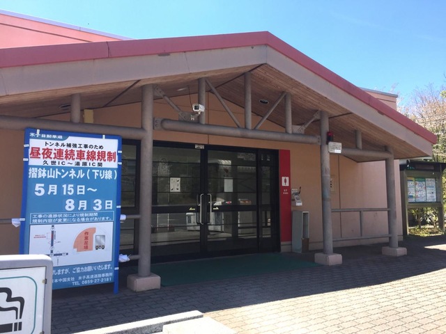 施設写真87