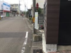 「南光台三丁目東」バス停留所