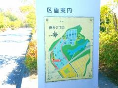 「わんぱく谷」バス停留所