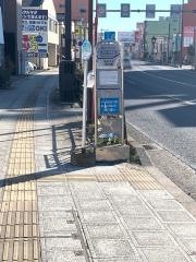 「大工町三丁目」バス停留所