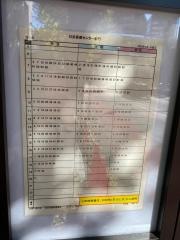 「渋谷橋」バス停留所