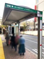 「新小岩駅北口」バス停留所