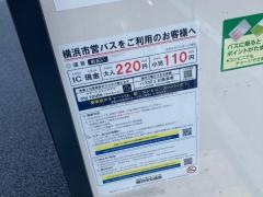 「高島町」バス停留所