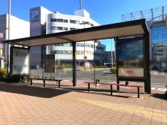 「中山駅」バス停留所
