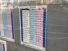 「さいか屋前」バス停留所