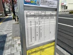 「市役所口」バス停留所