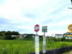 「下島(日進市)」バス停留所