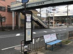 「海山通四丁」バス停留所