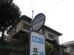 「北六甲台天上公園前」バス停留所