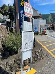 「十津川温泉」バス停留所