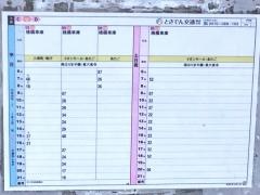 「加賀野井第二」バス停留所