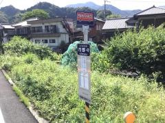 「市野々」バス停留所