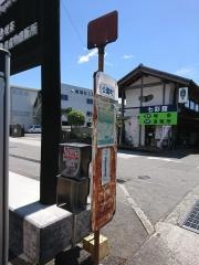 「公園町」バス停留所